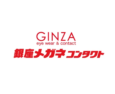 株式会社銀座メガネ　経理担当 向 美智代 様