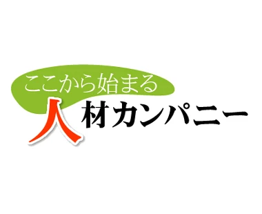 株式会社オンリーワン 関 芳江 様