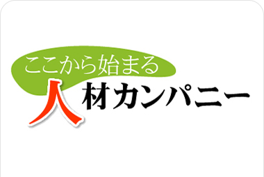 導入事例のイメージ