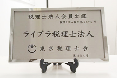 導入事例のイメージ