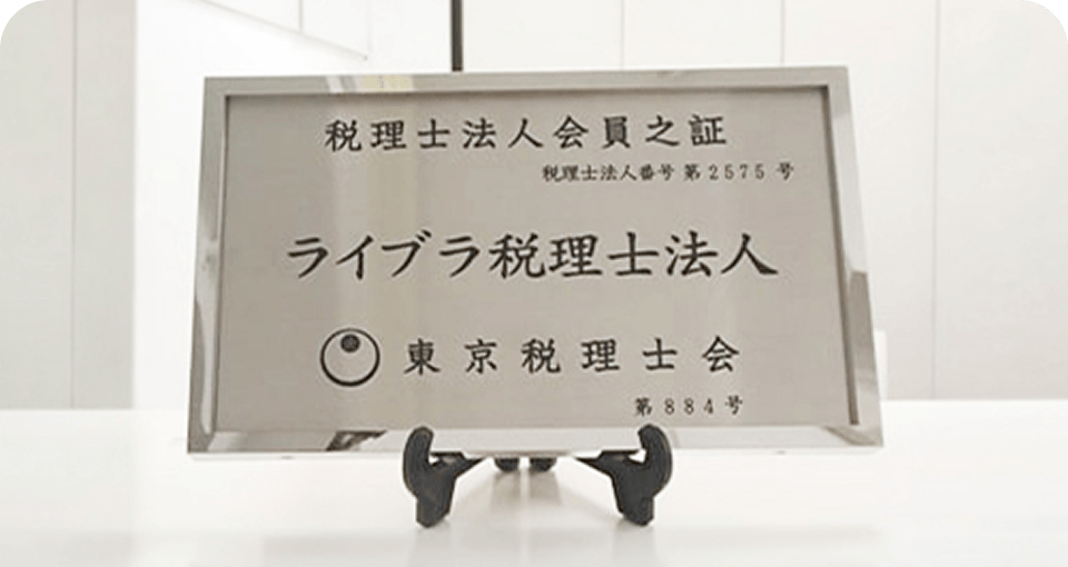 導入事例のイメージ