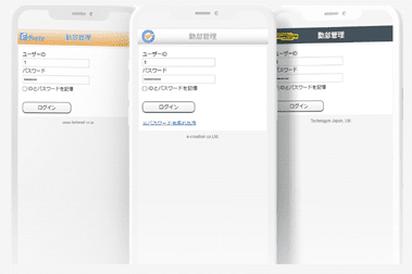 WEB着せ替え画面イメージ