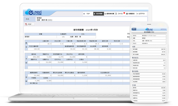 サービス紹介スライド1